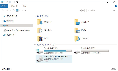 Windows10 start4-BD
